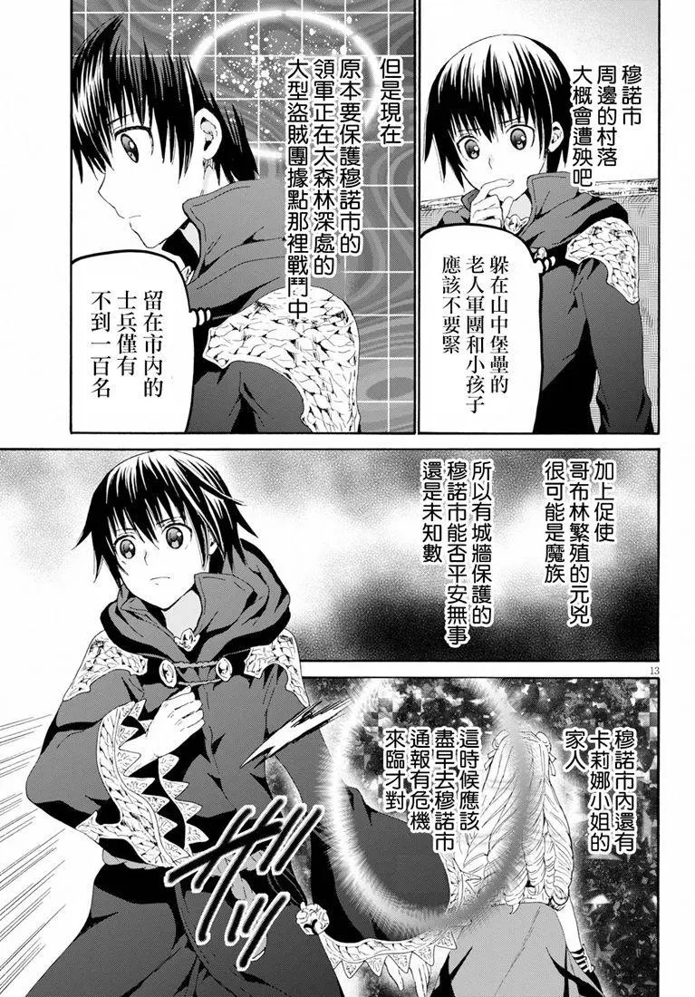 第57话