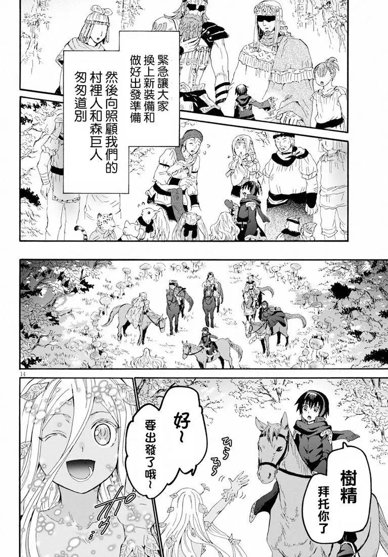 第57话