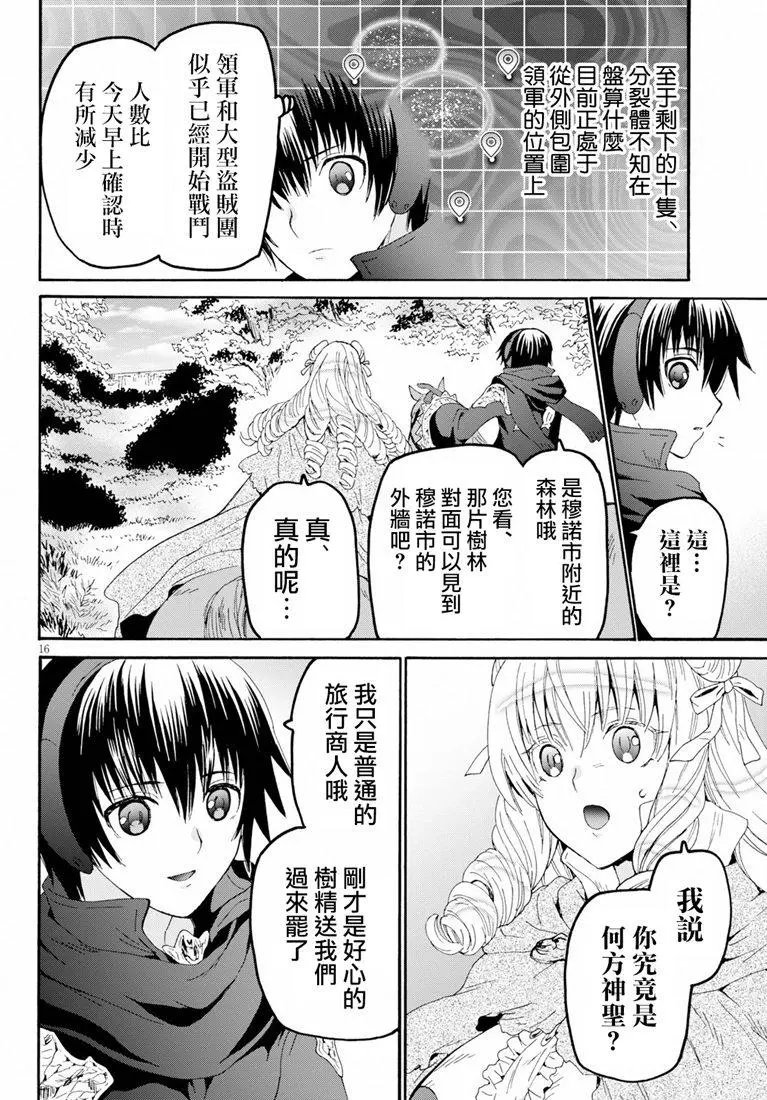 第57话