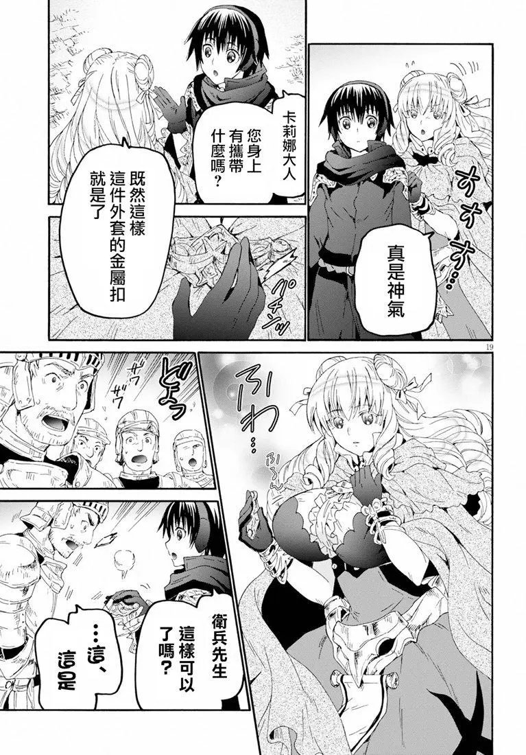 第57话