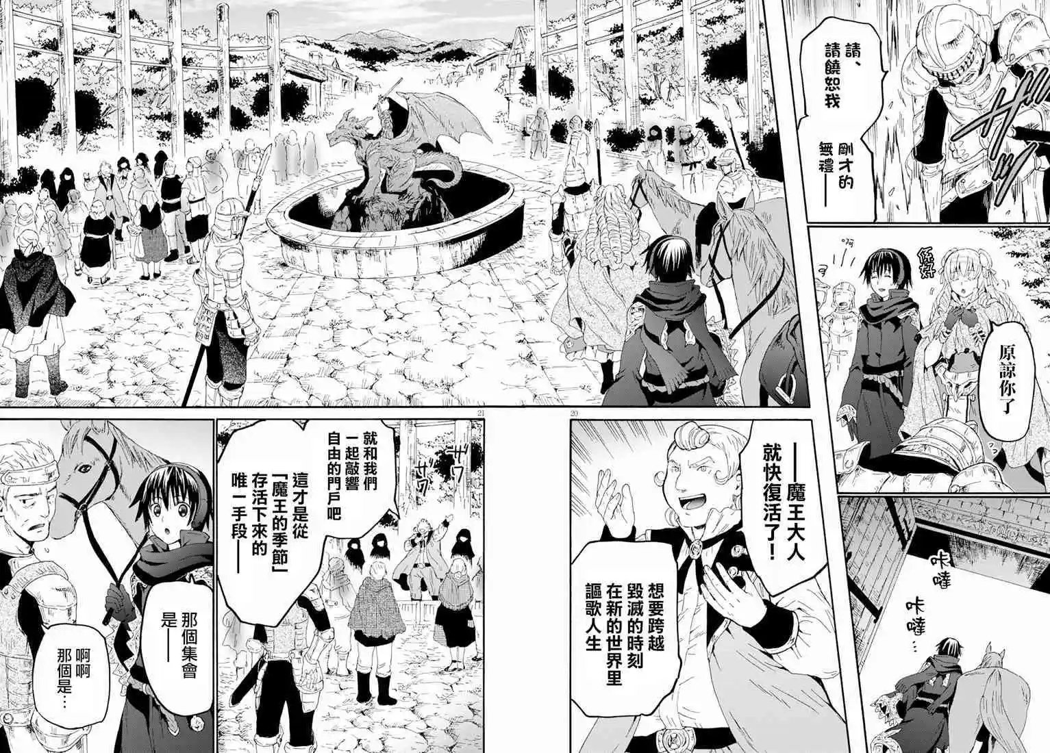 第57话