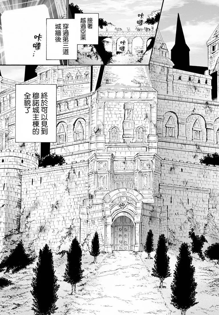 第57话