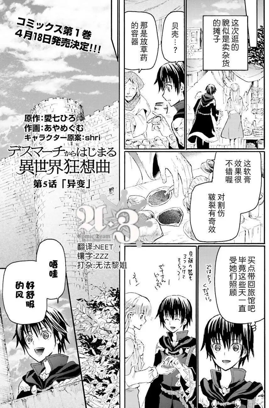 第05回