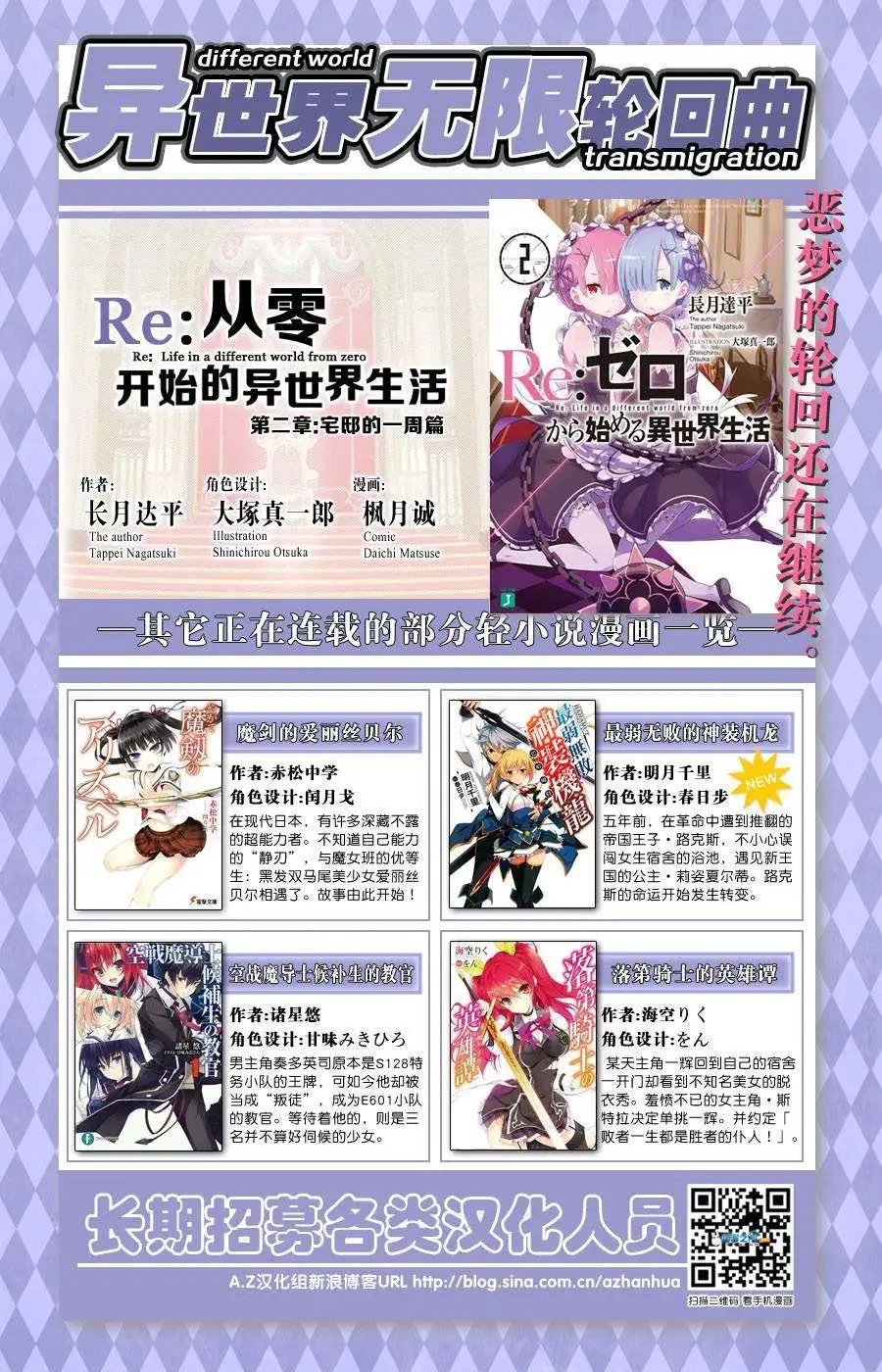 第05回