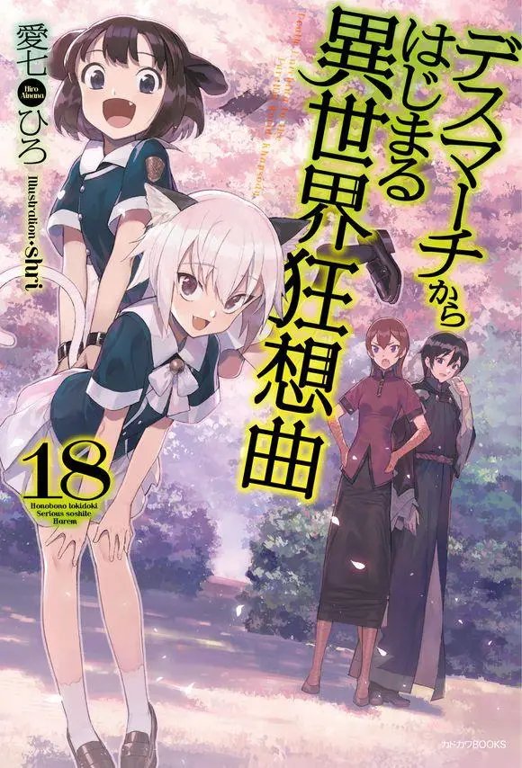 第59话