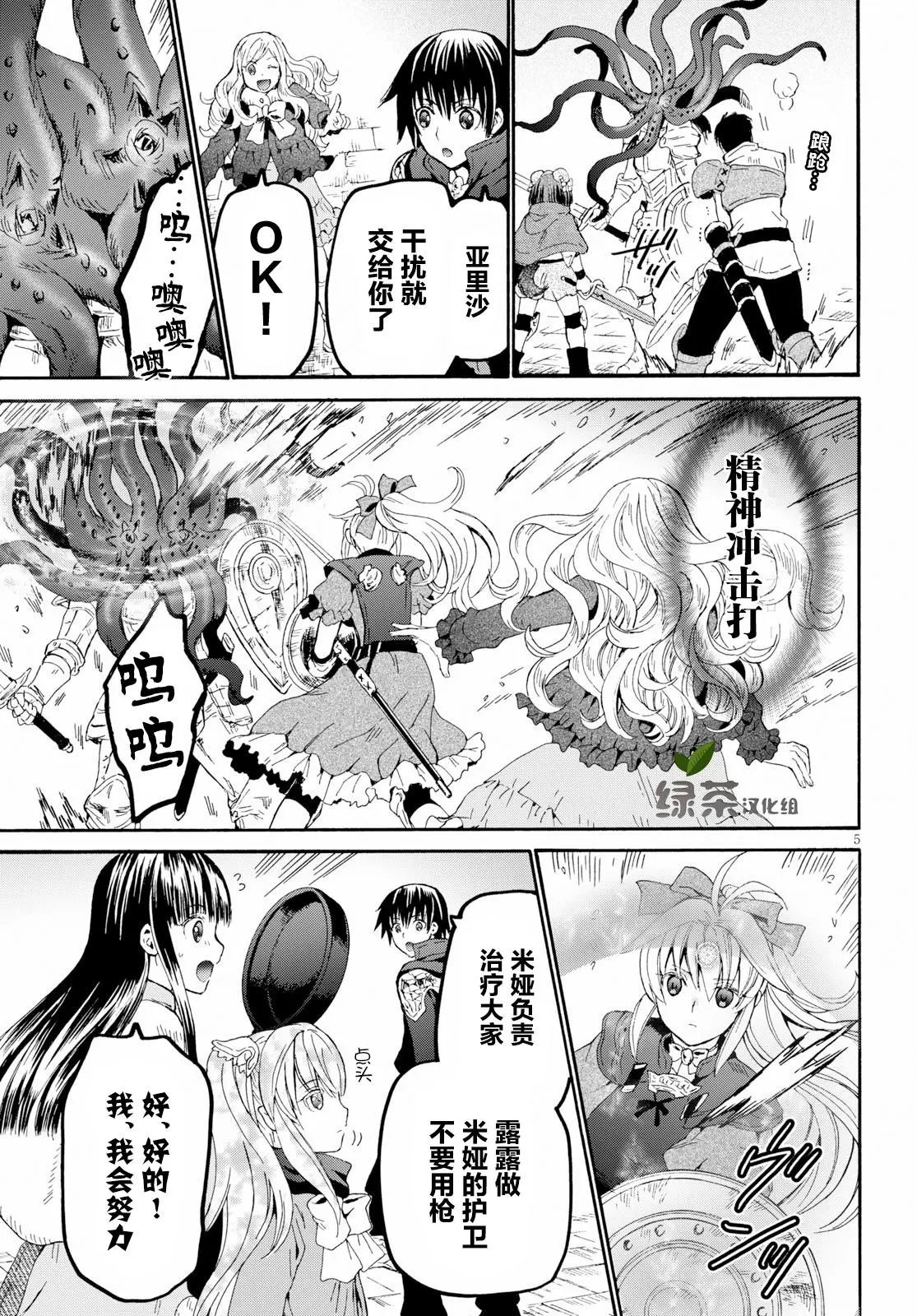第59话