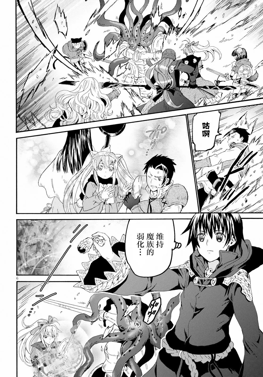 第59话
