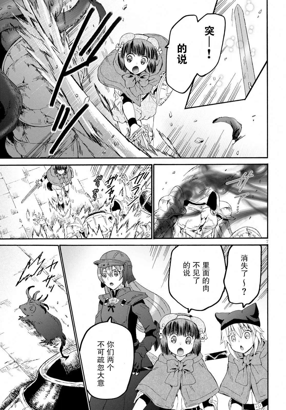 第59话