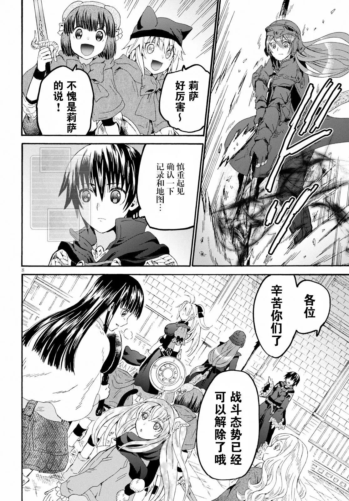 第59话