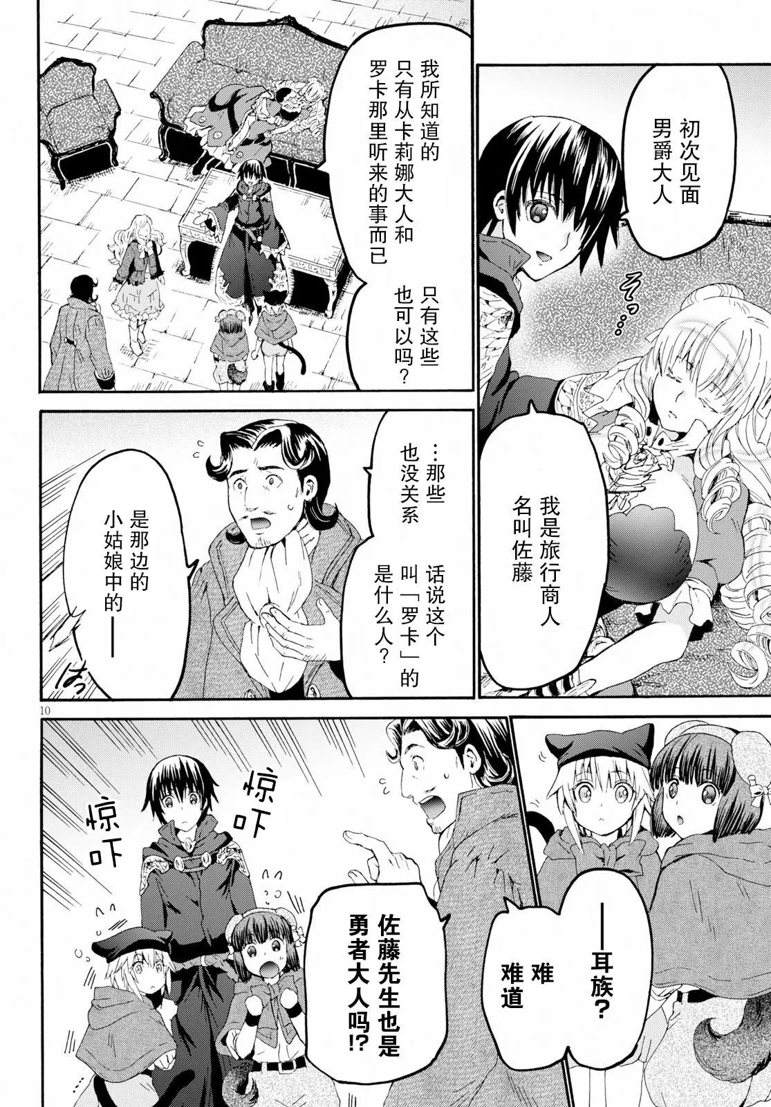 第59话