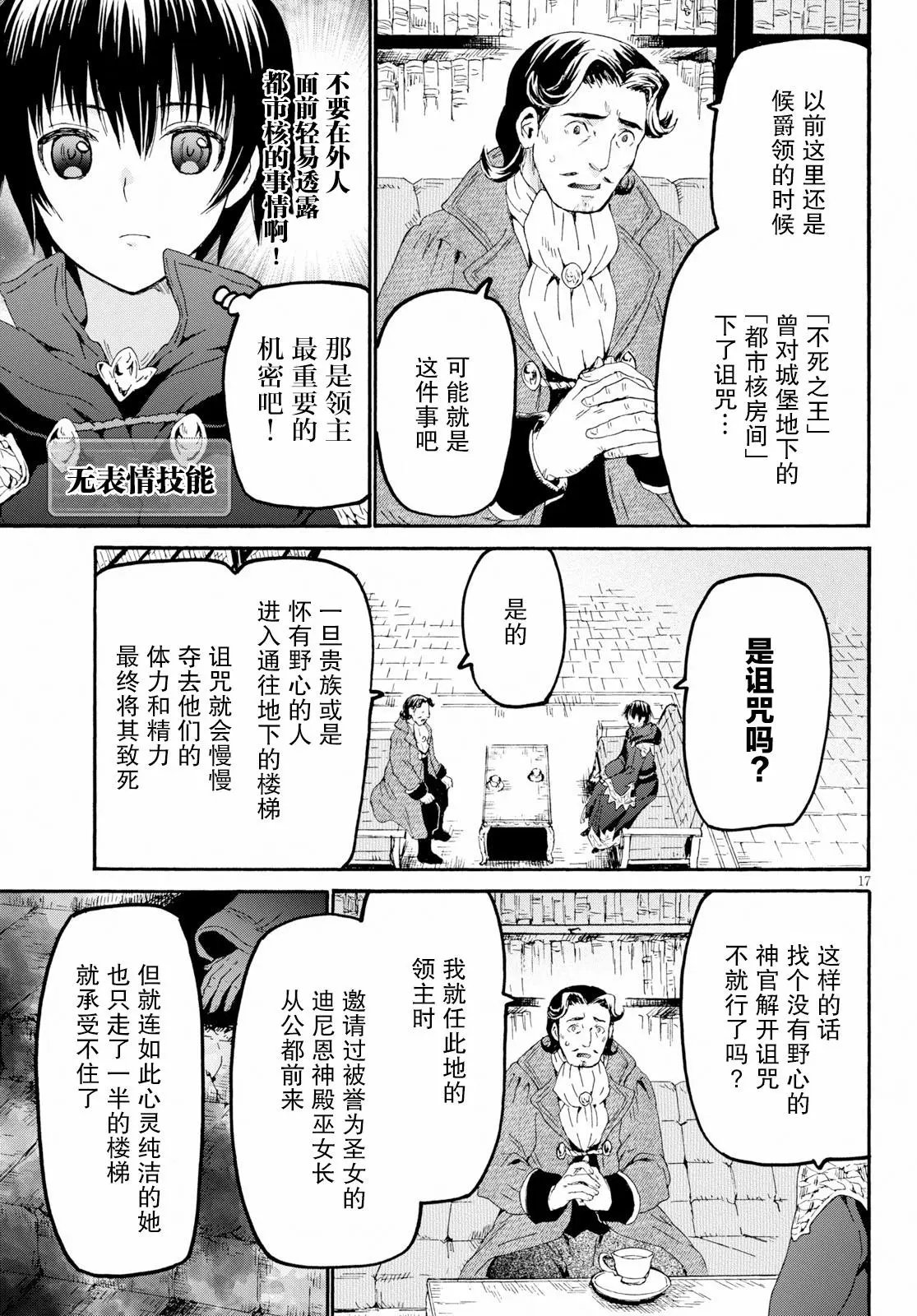 第59话