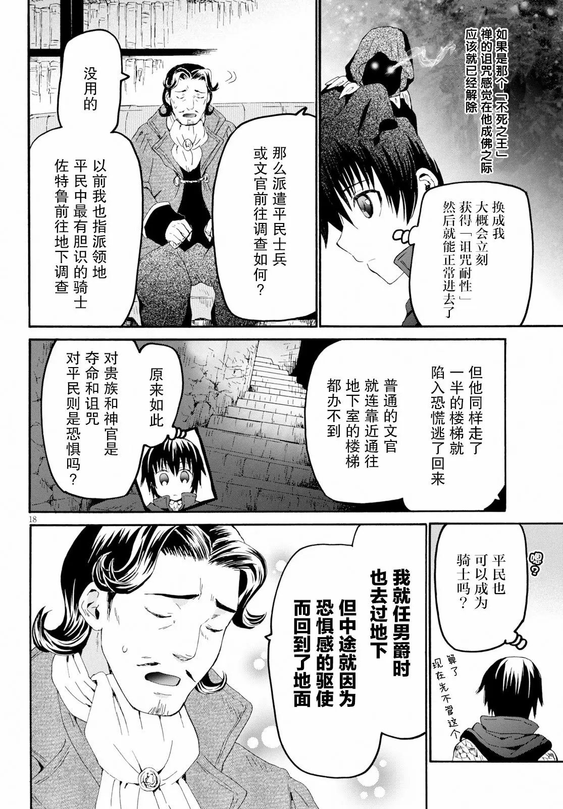 第59话
