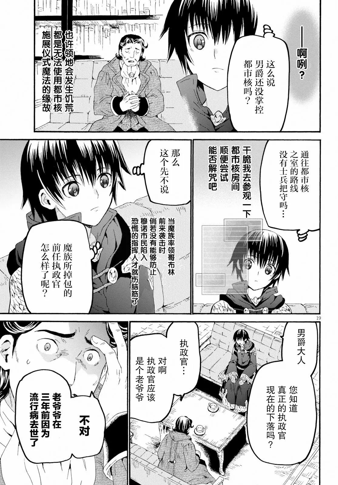 第59话