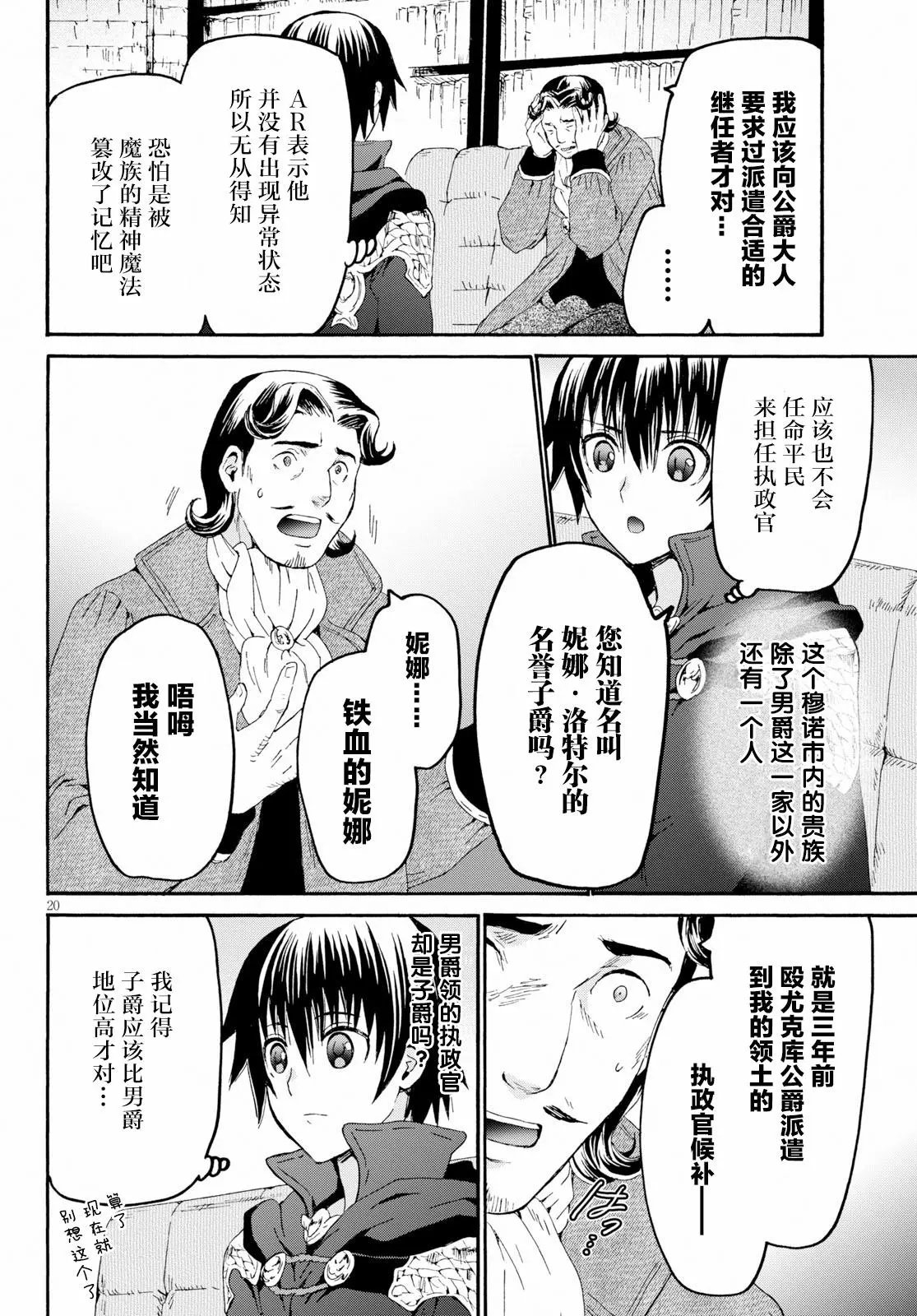 第59话