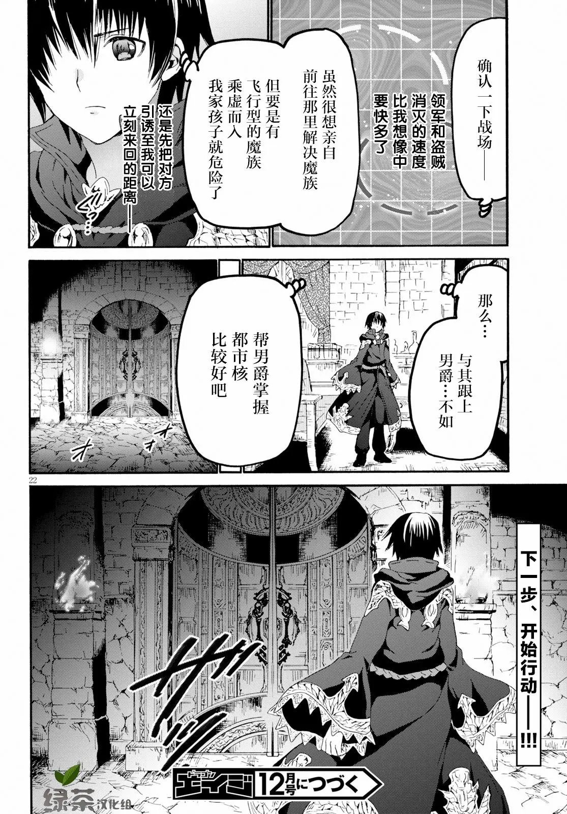 第59话