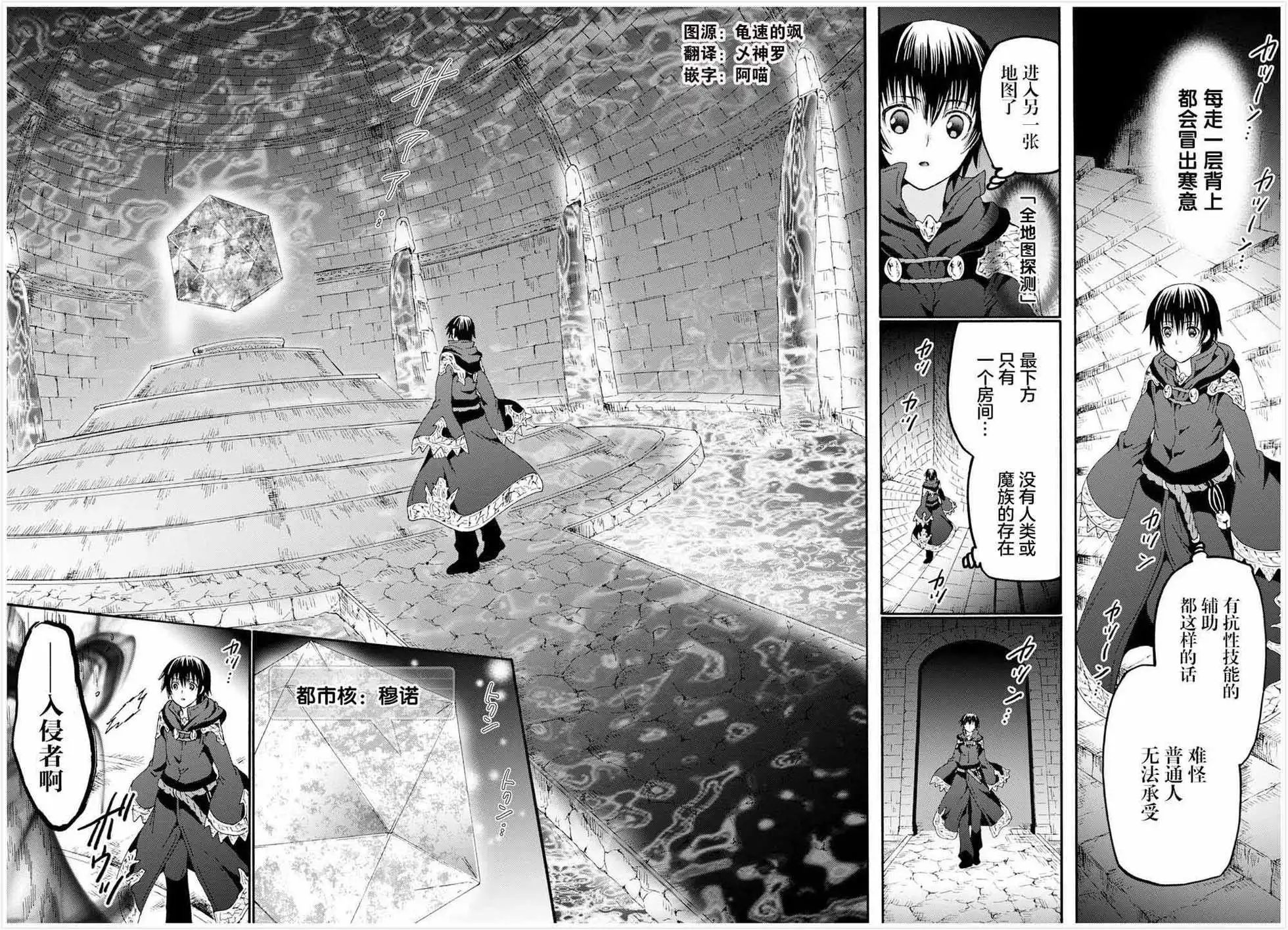 第60话