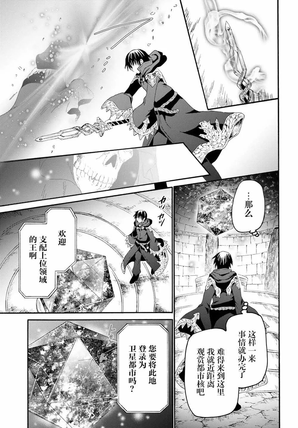 第60话