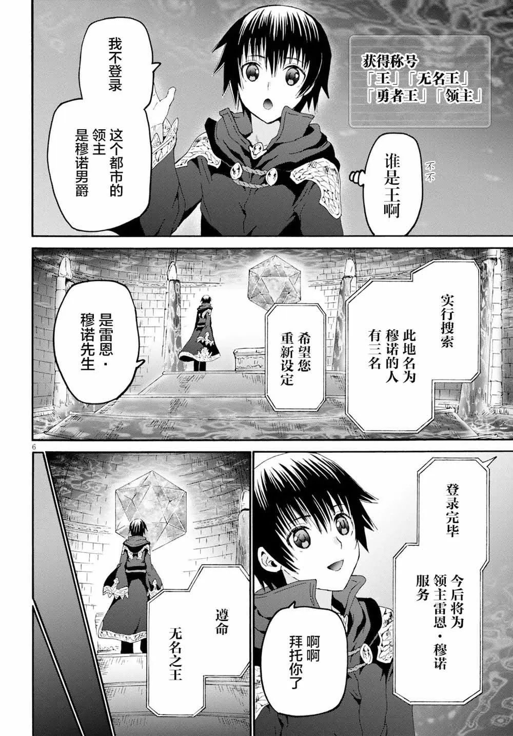 第60话