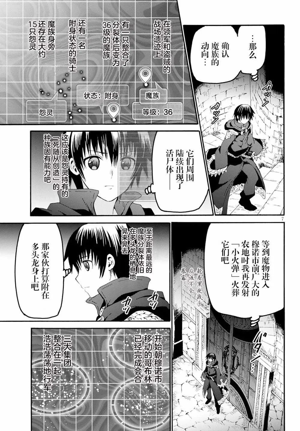 第60话