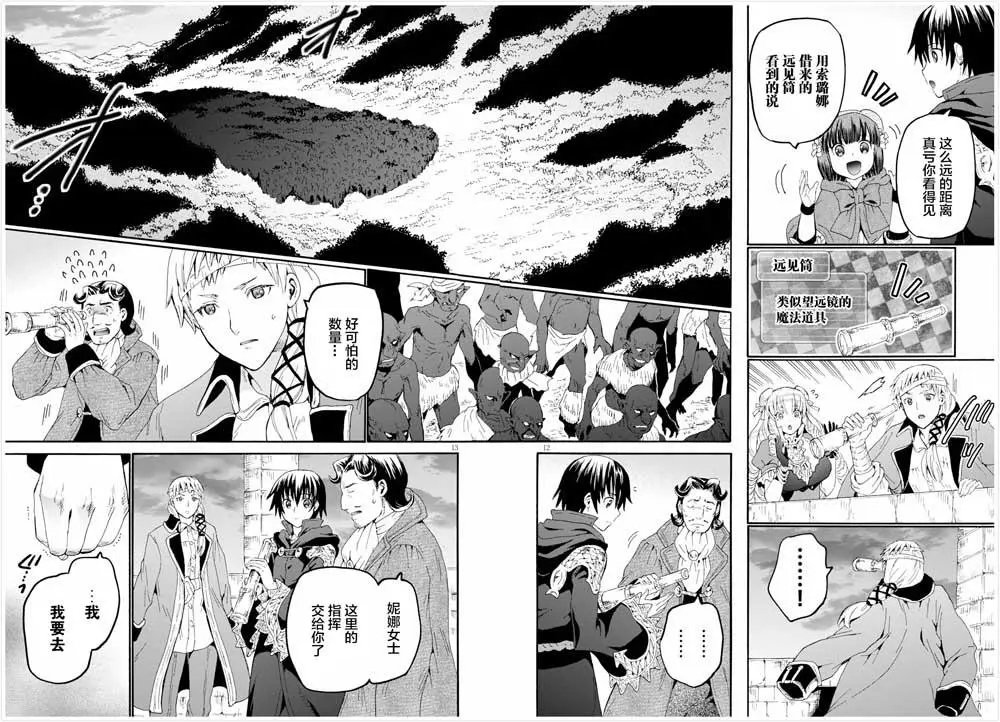 第60话
