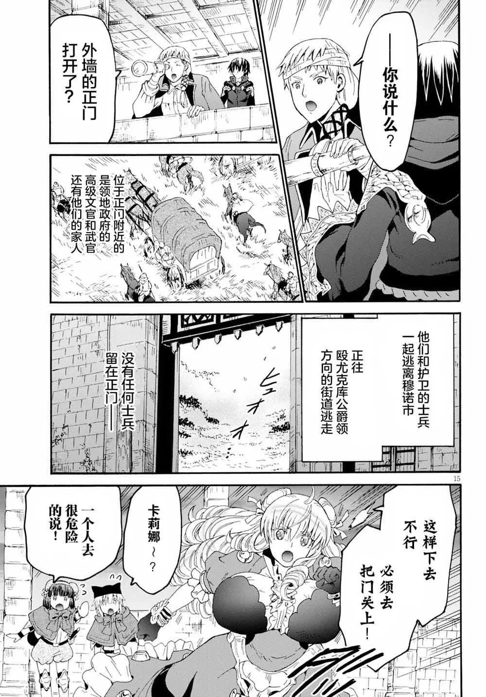 第60话