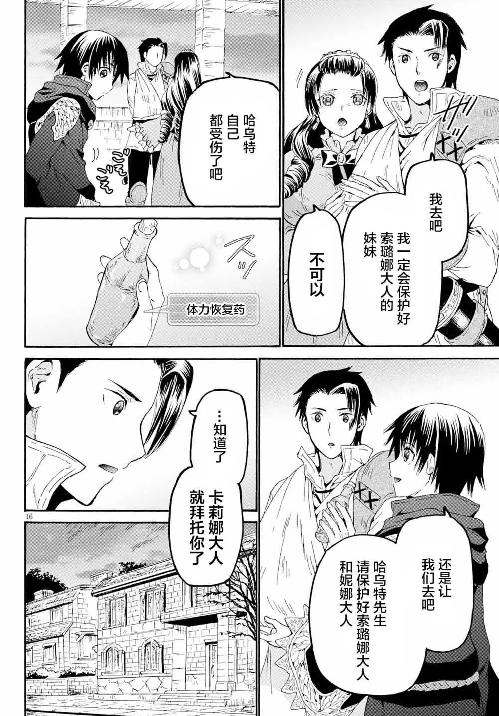 第60话