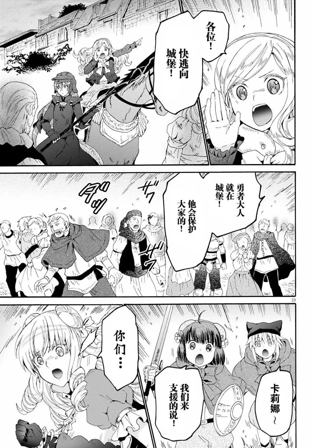 第60话