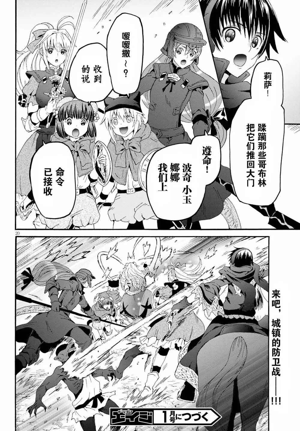 第60话