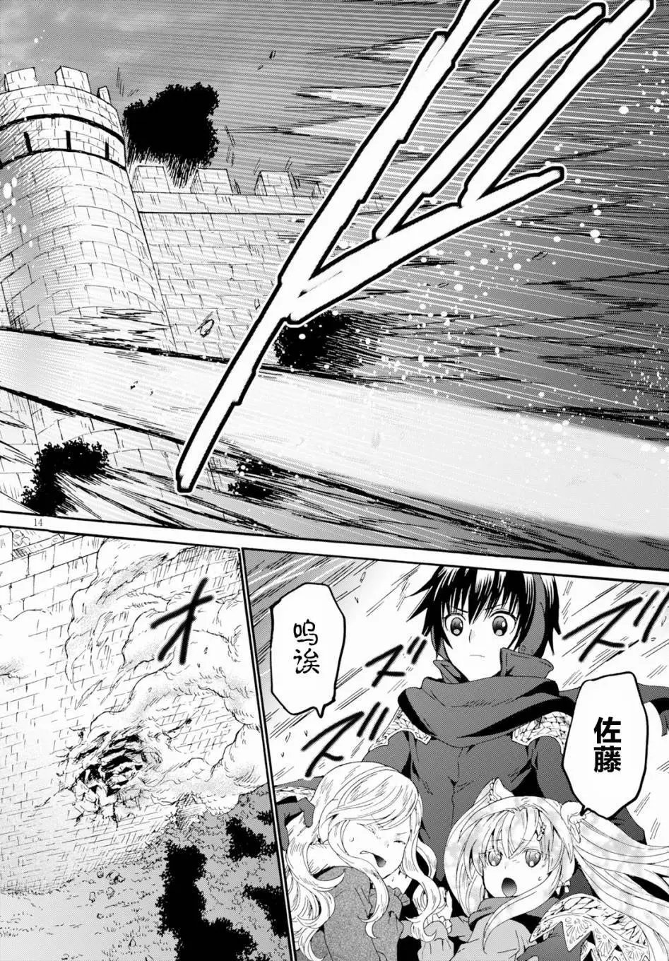 第61话