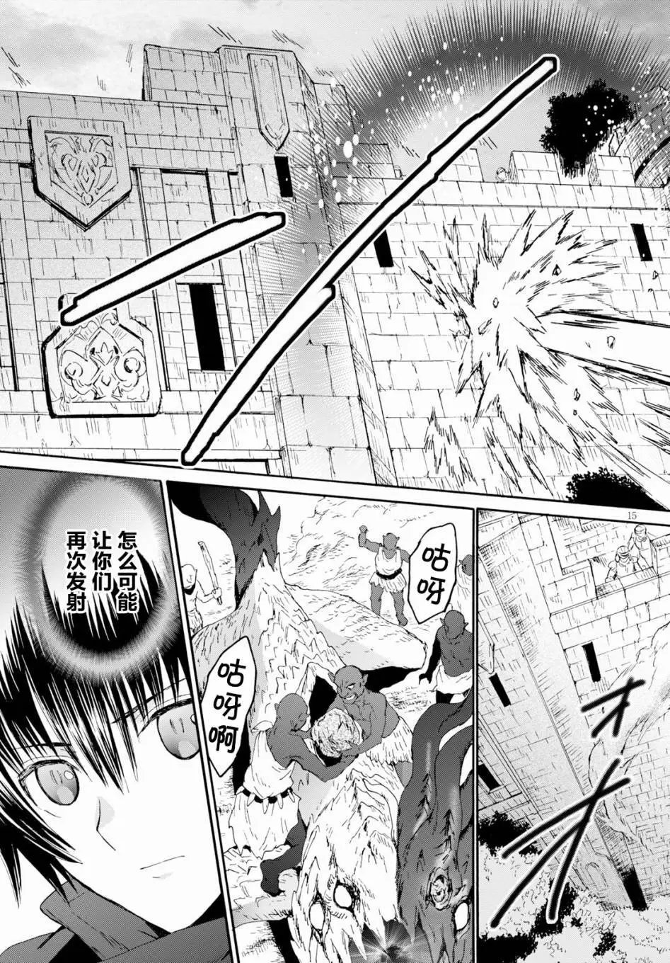 第61话