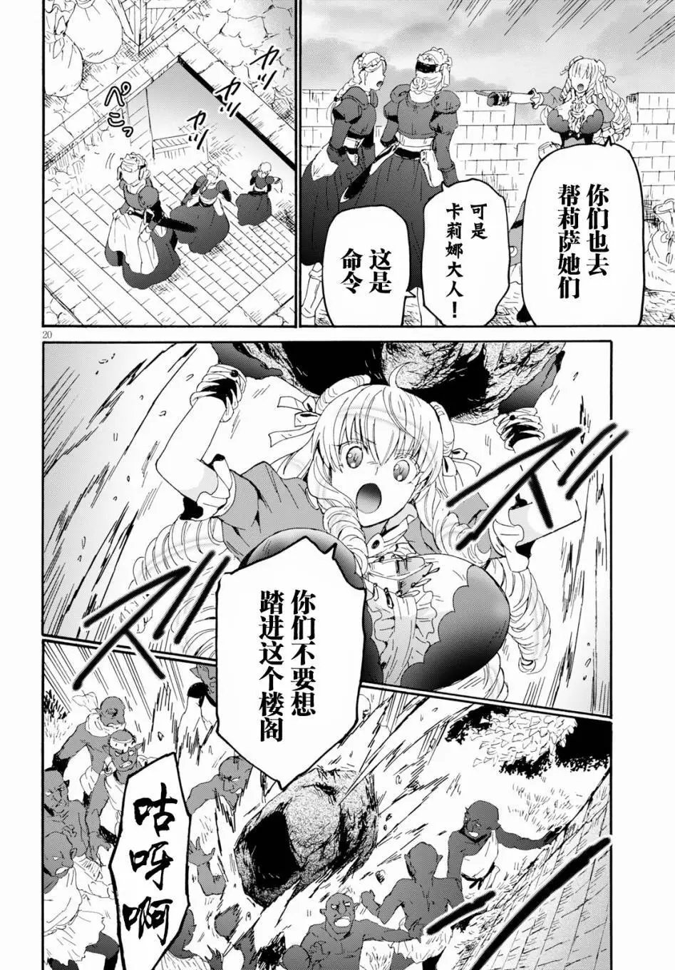 第61话