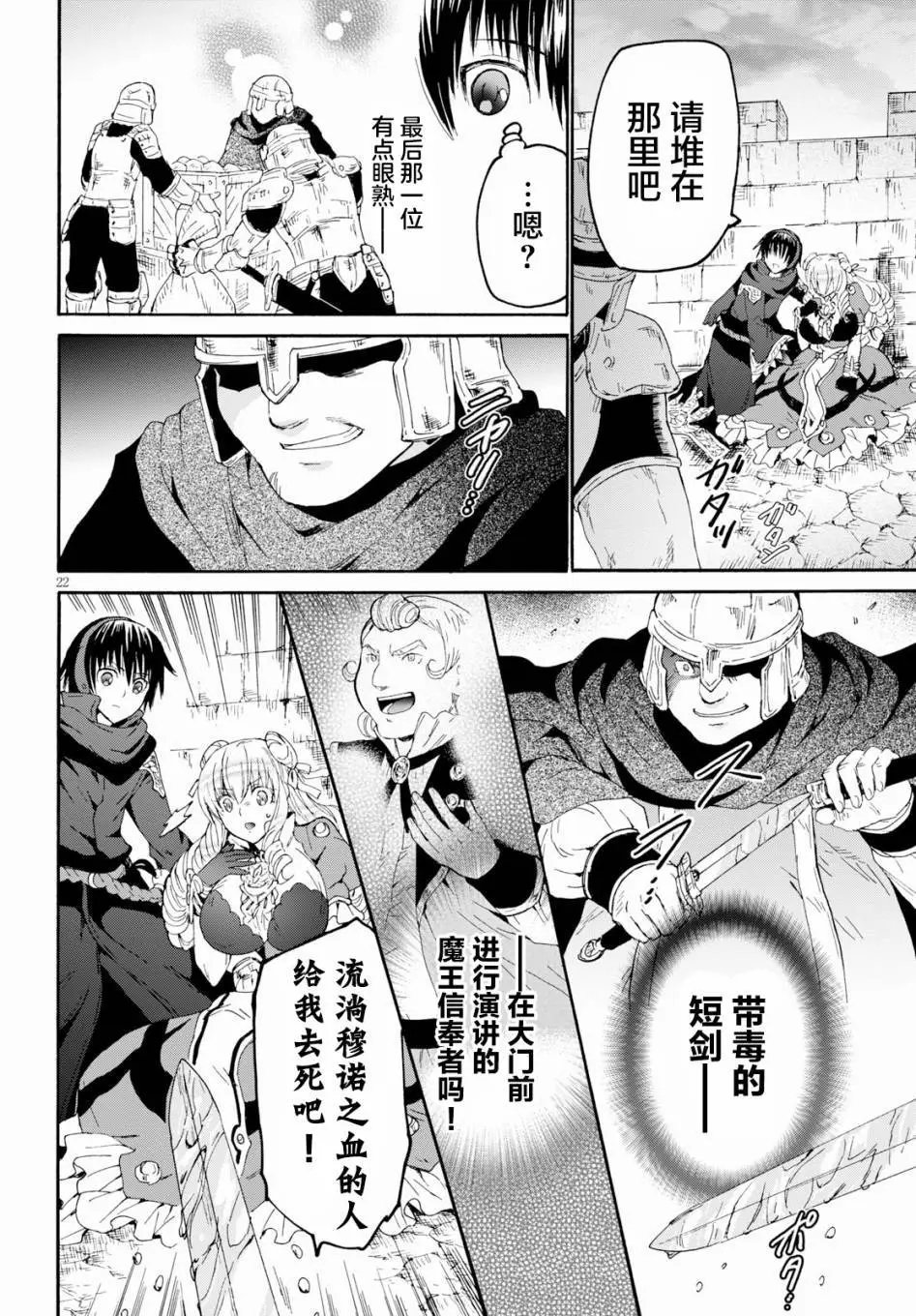 第61话