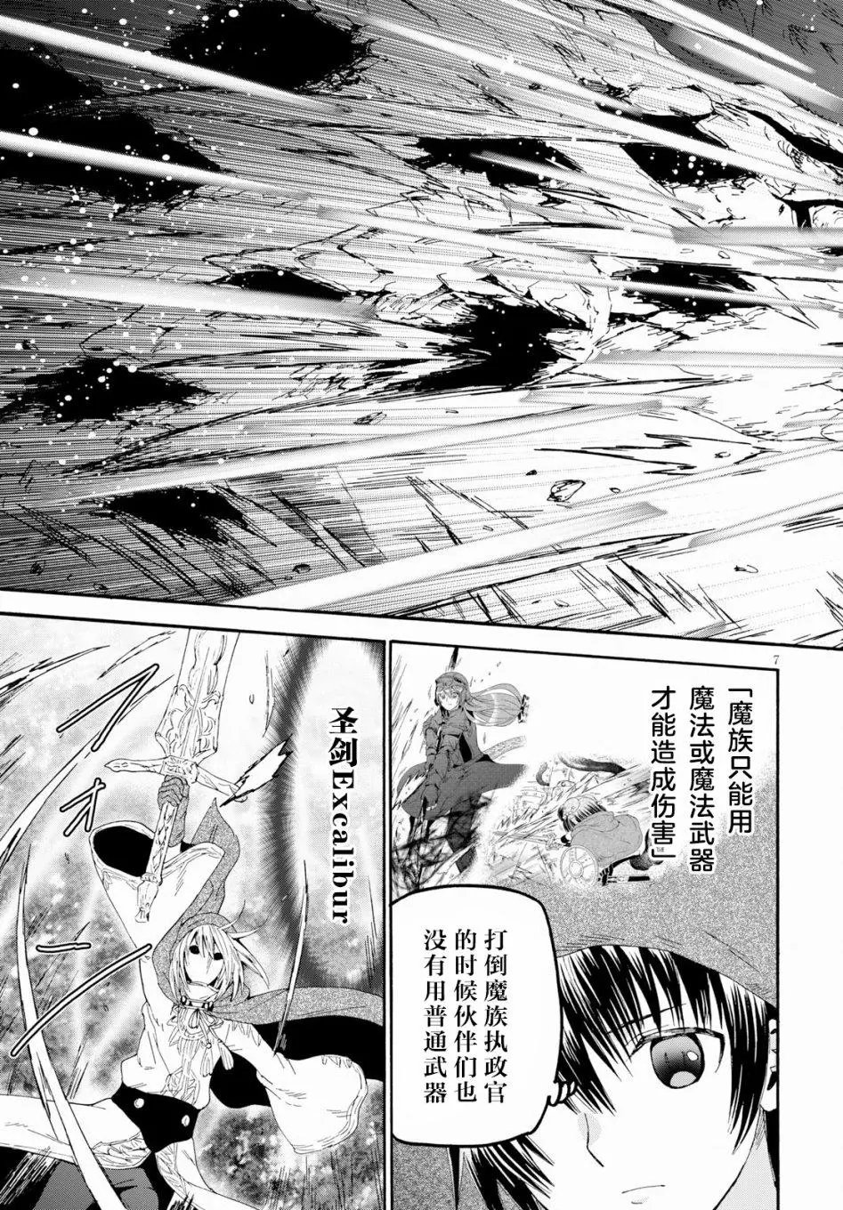 第62话