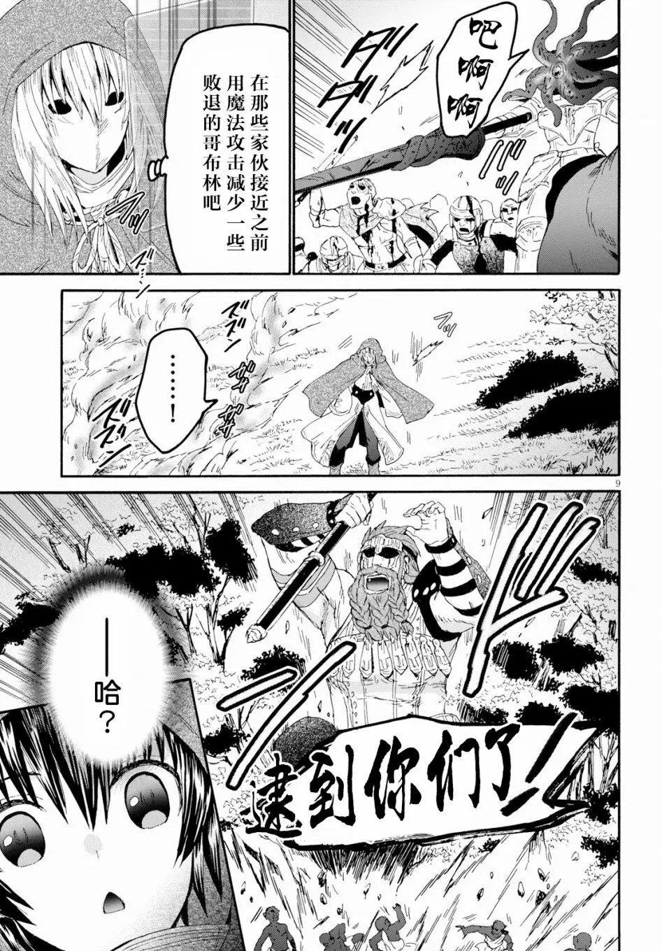 第62话