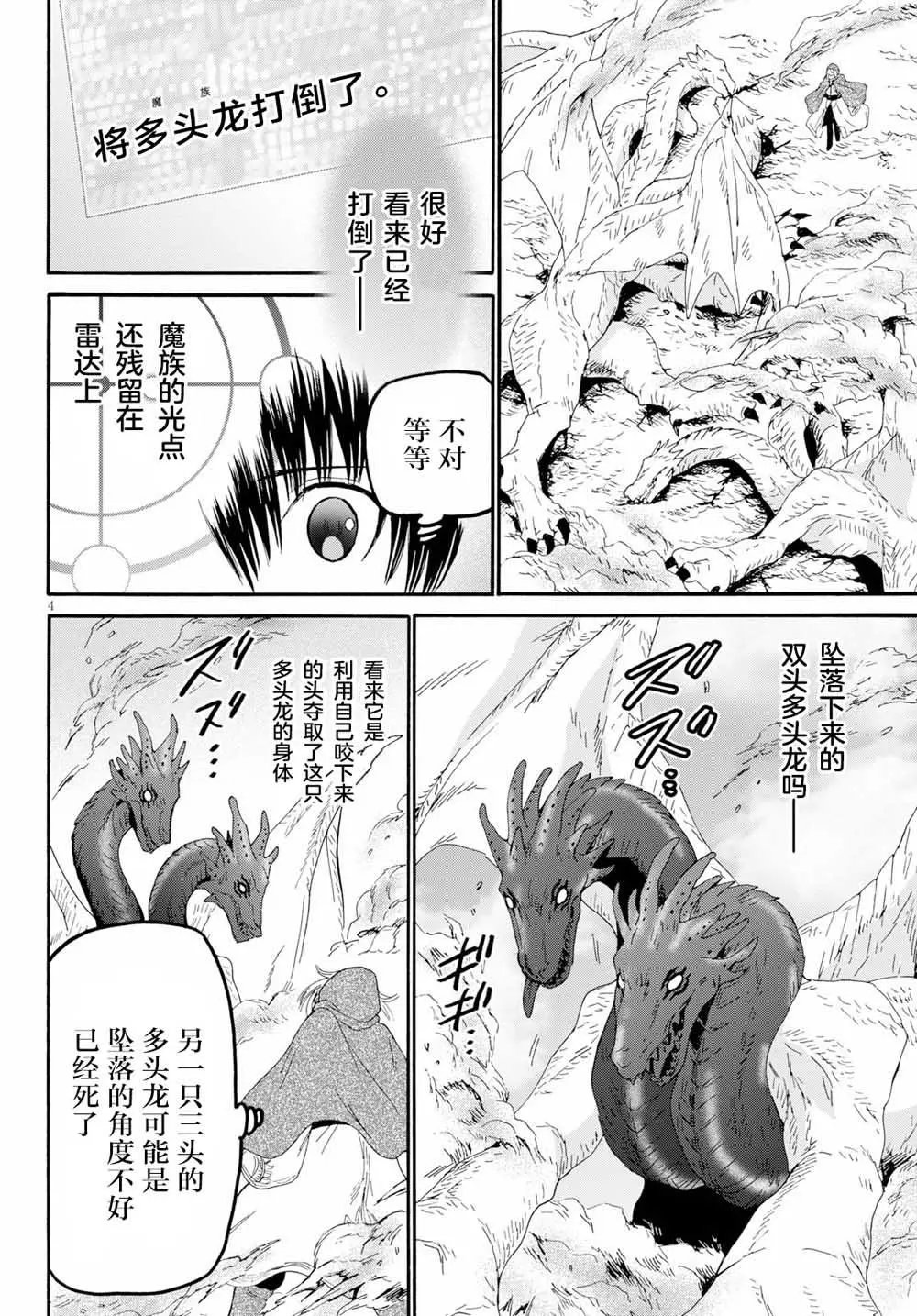 第63话