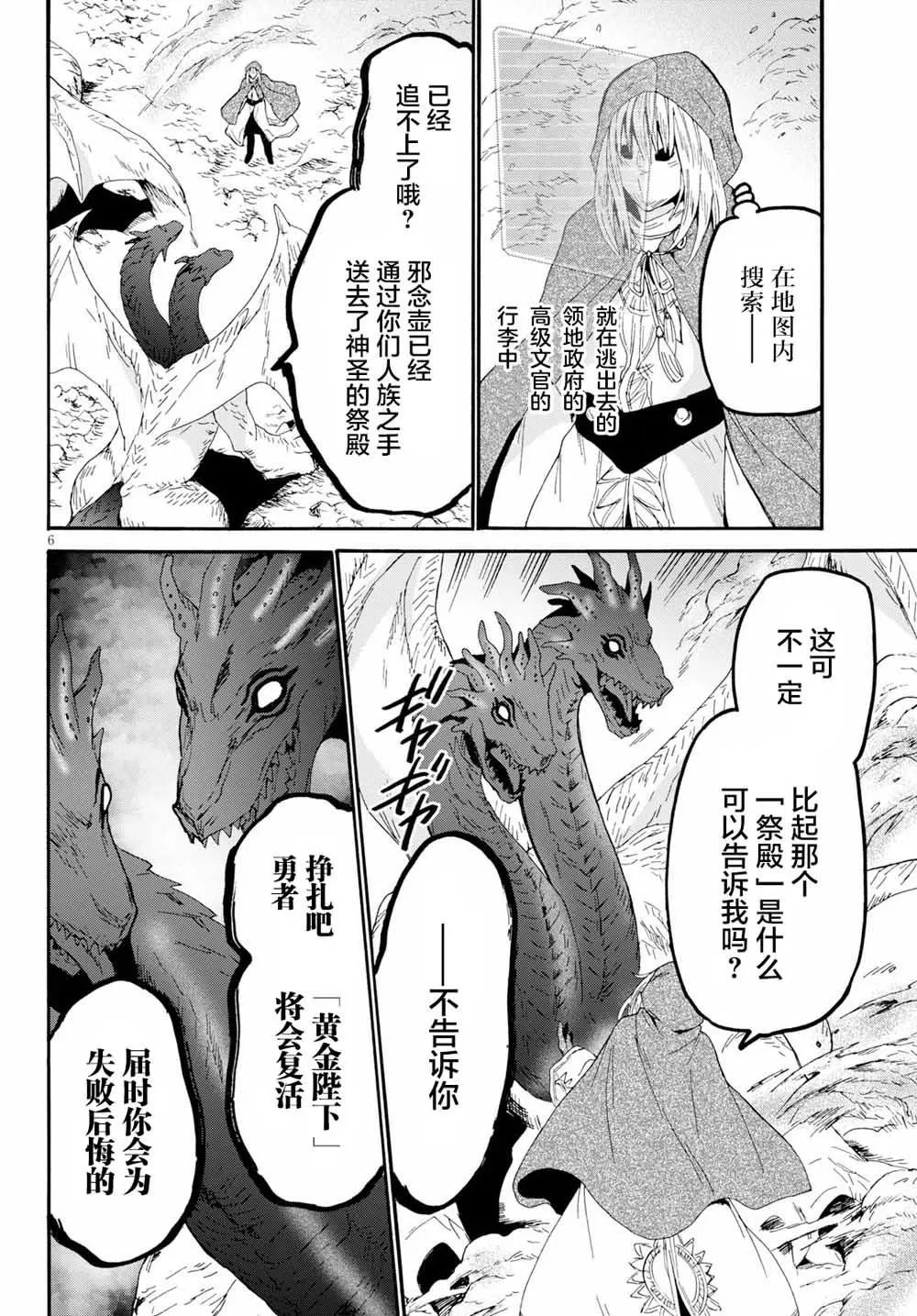 第63话