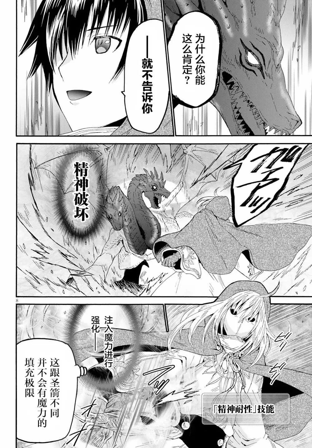 第63话