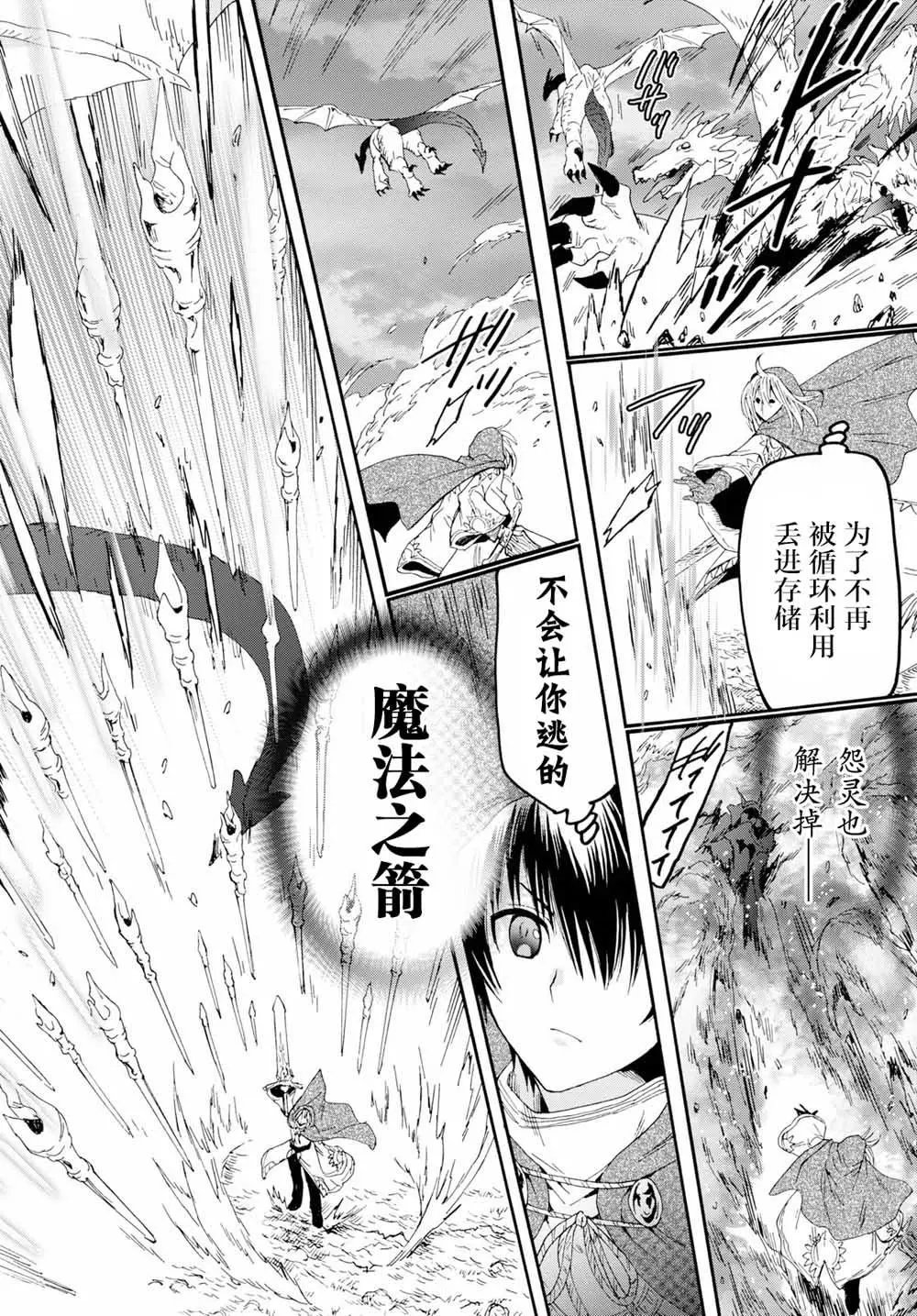 第63话