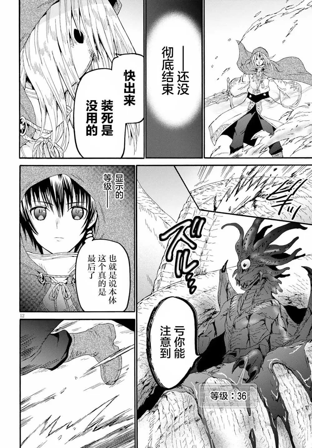 第63话