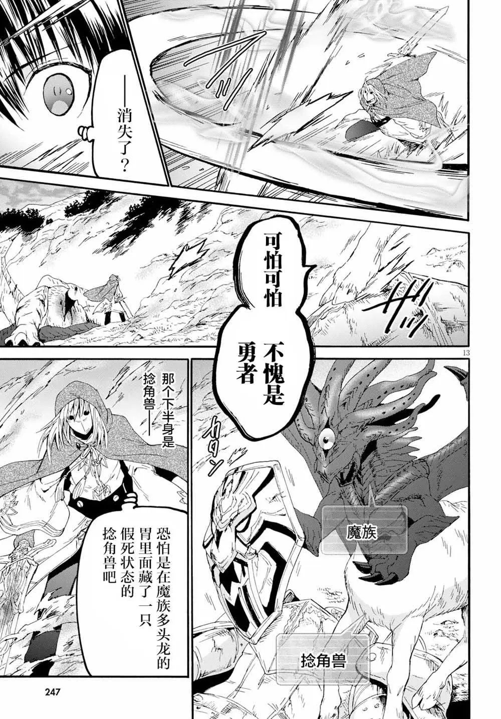 第63话