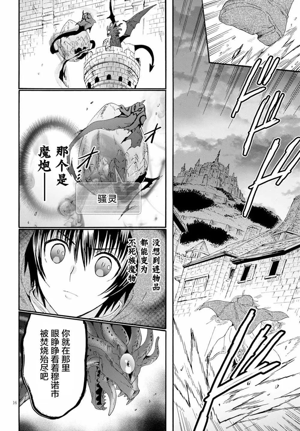 第63话