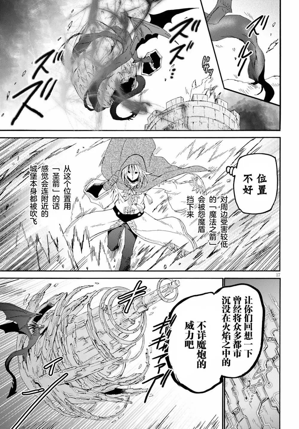 第63话