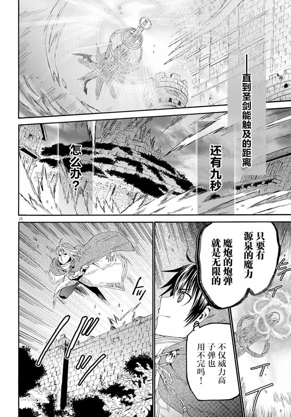 第63话