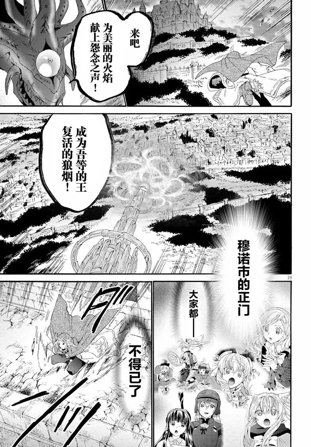 第63话