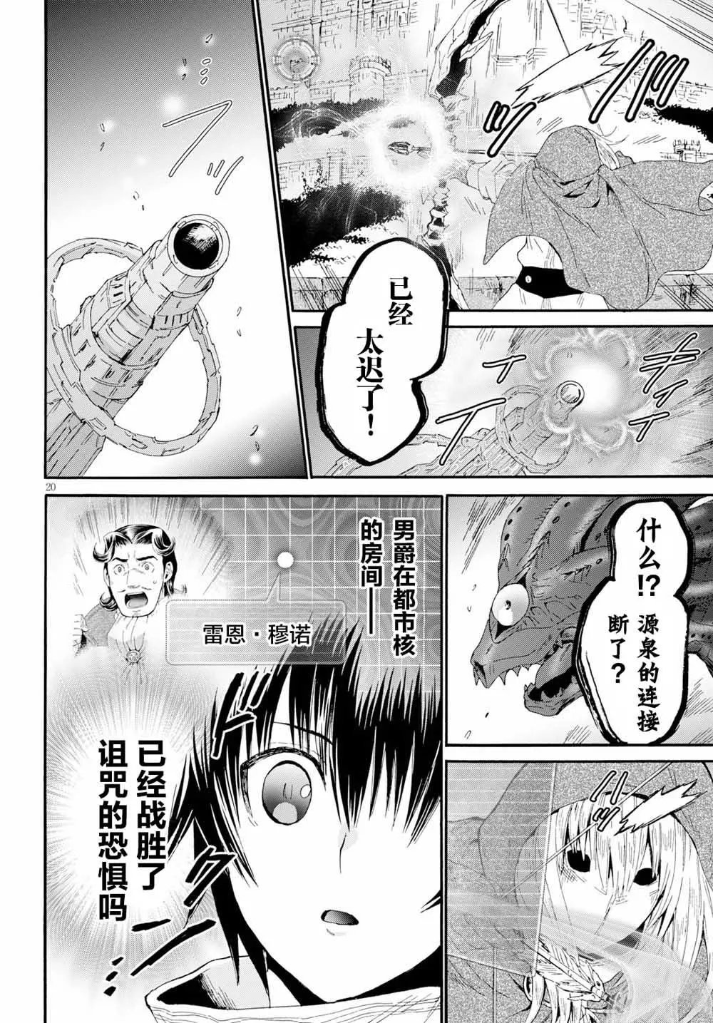 第63话