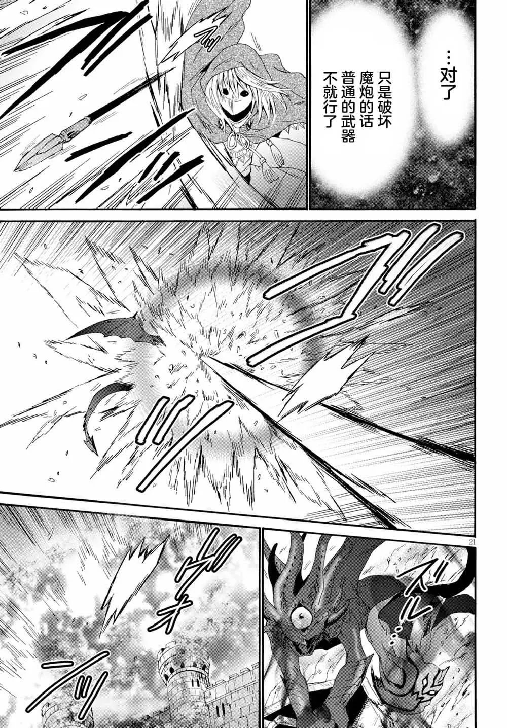 第63话