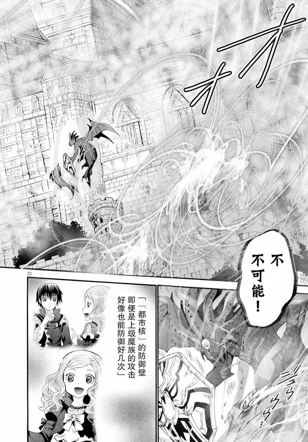 第63话