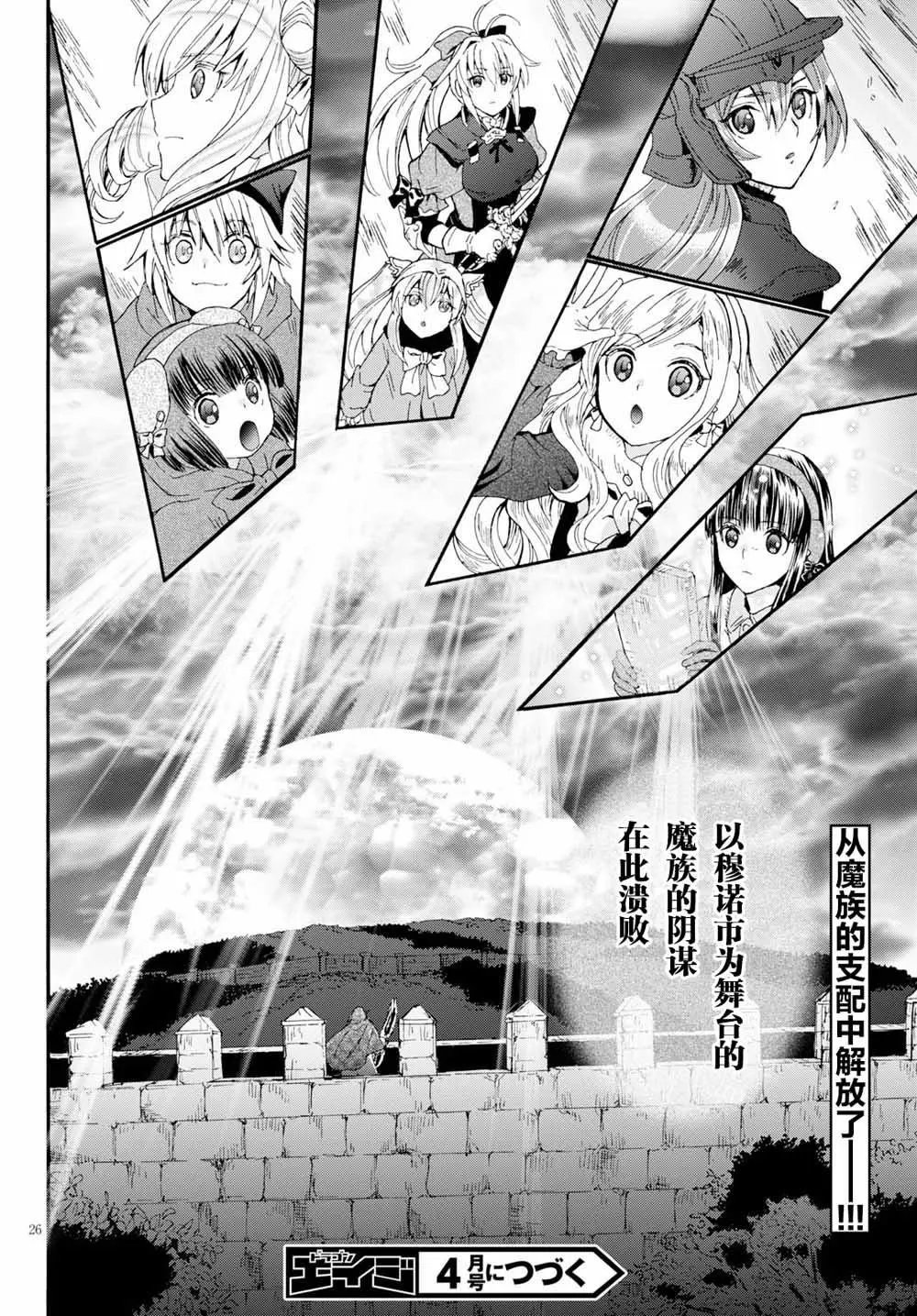第63话