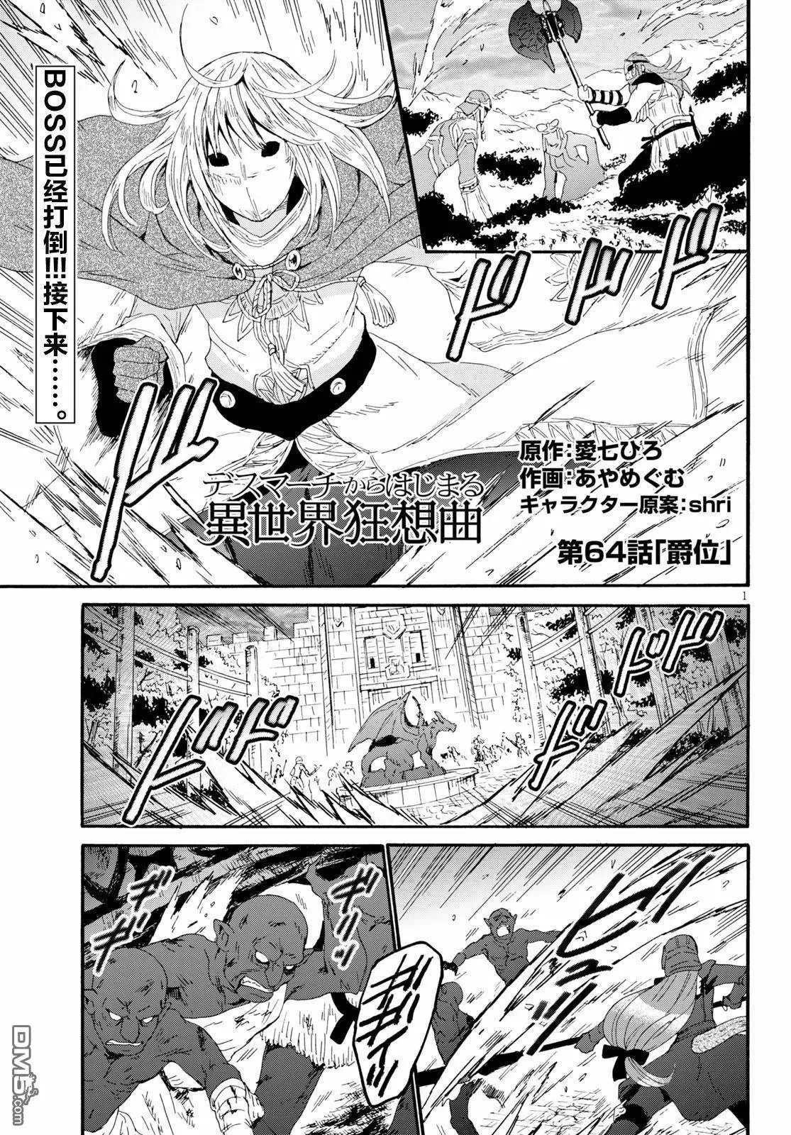 第64话