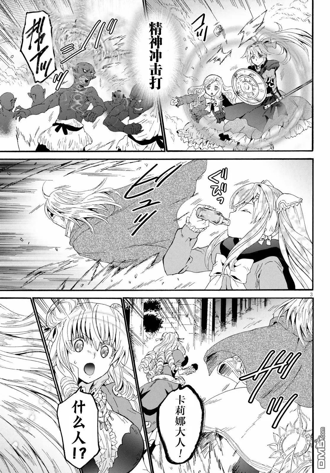 第64话